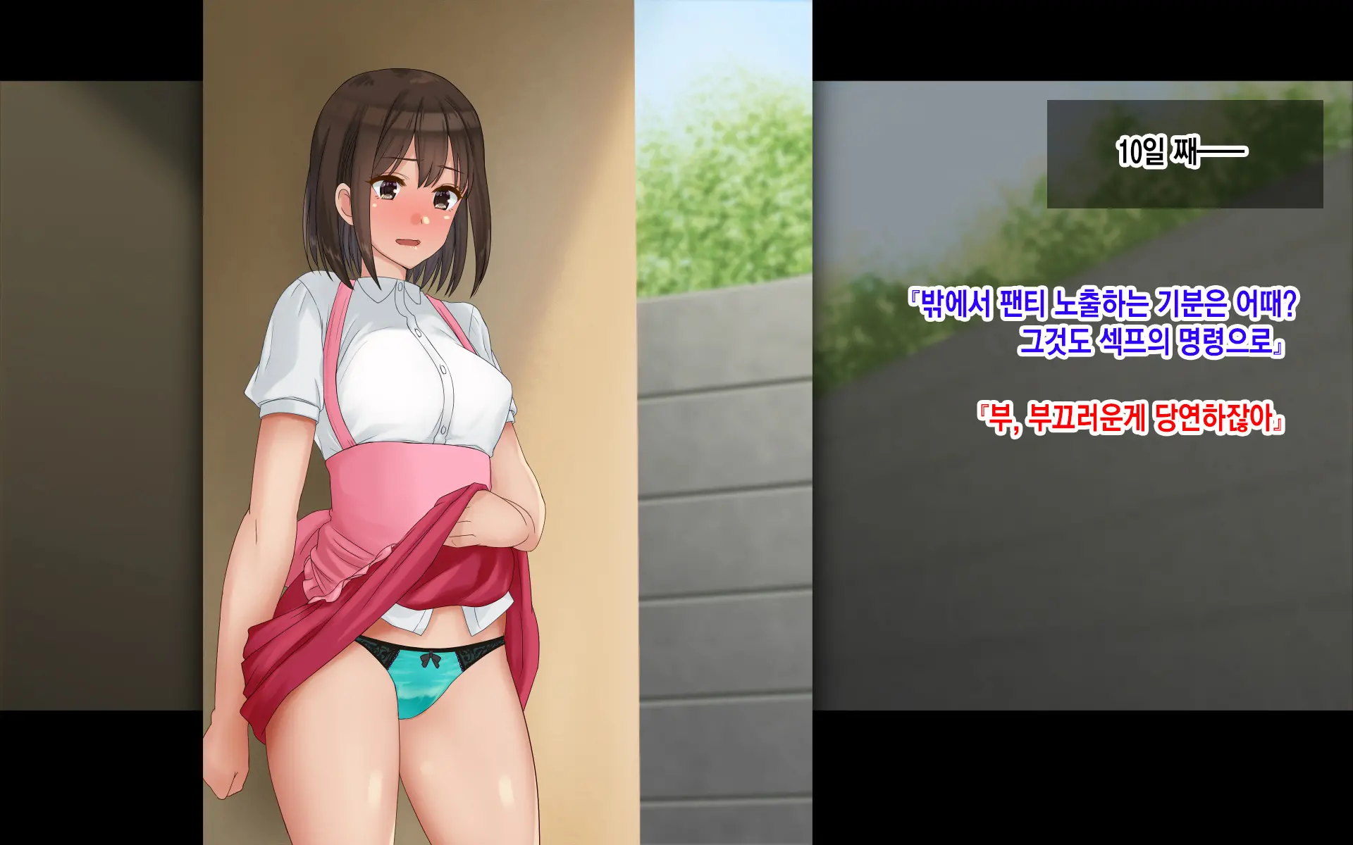 Ore-Tachi No Netori Netorase Swapping Seikatsu 3! | 우리들의 네토리 네토라세 스와핑 성생활 3!
